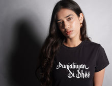Load image into Gallery viewer, Punjabiyan Di Dhee Tshirt (Black)
